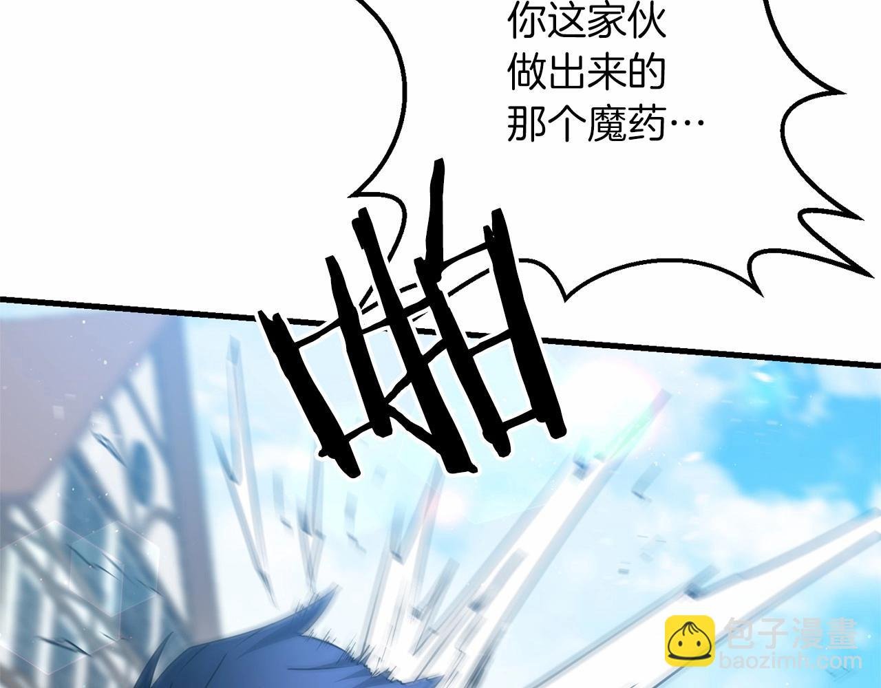 第31话 别愣着了！打啊！