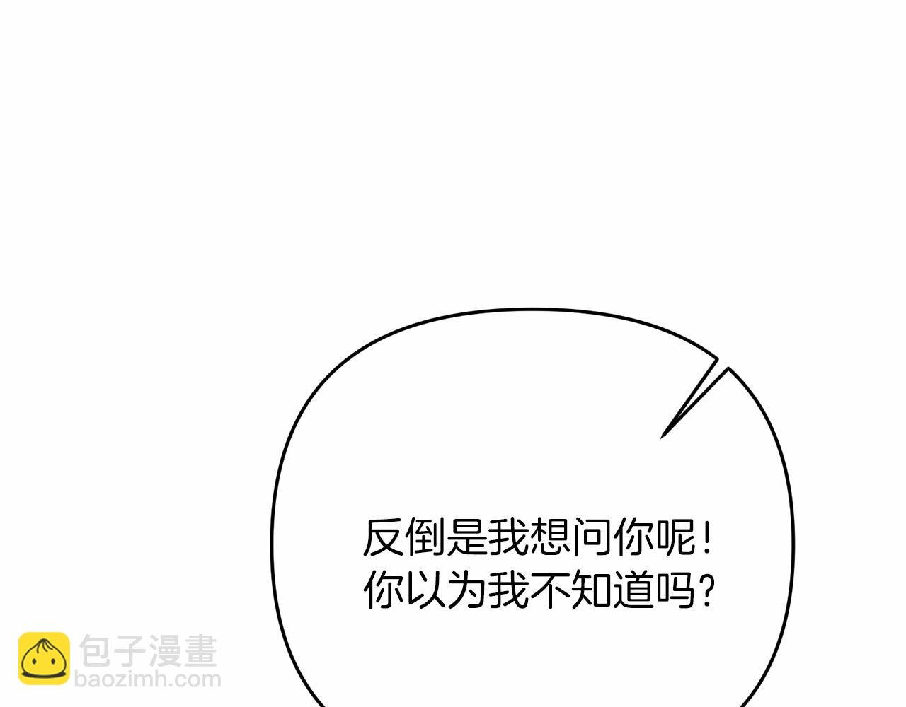 第31话 别愣着了！打啊！