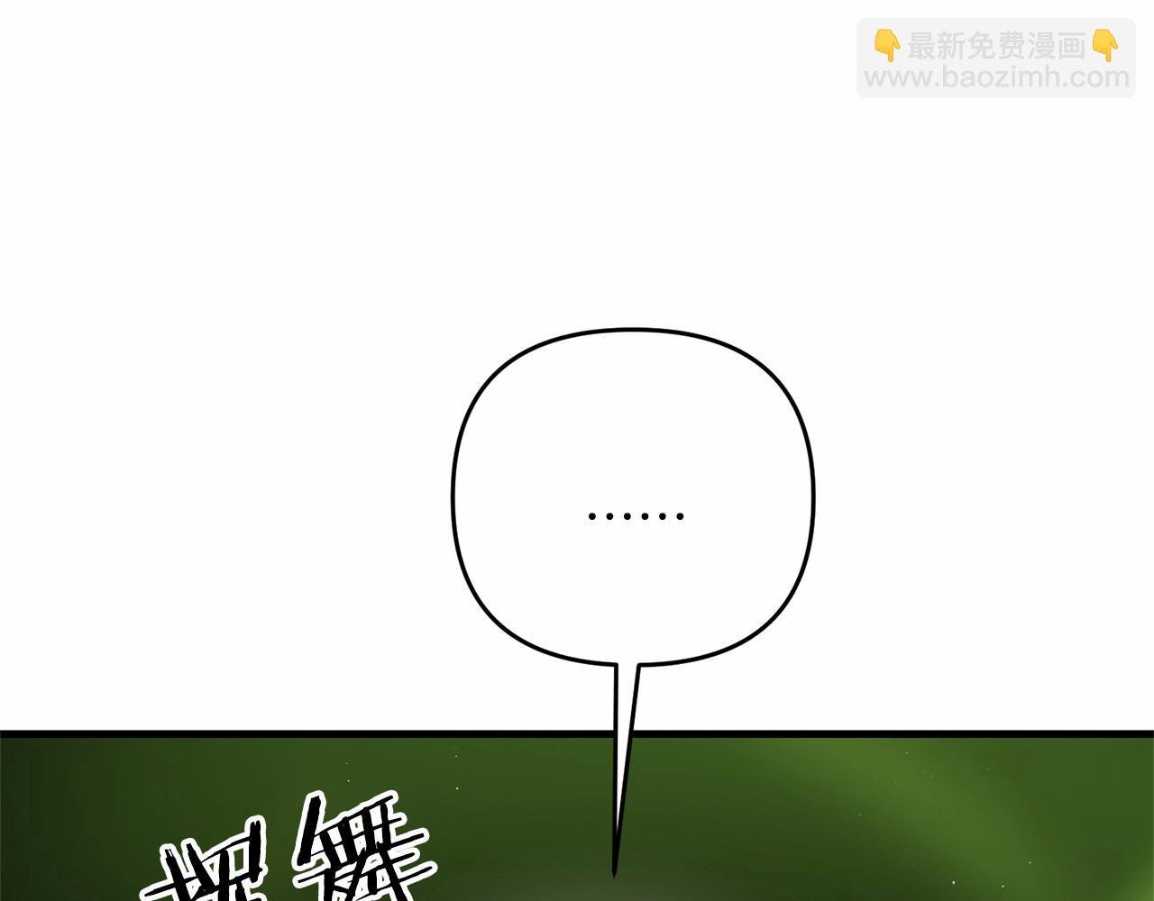 第31话 别愣着了！打啊！