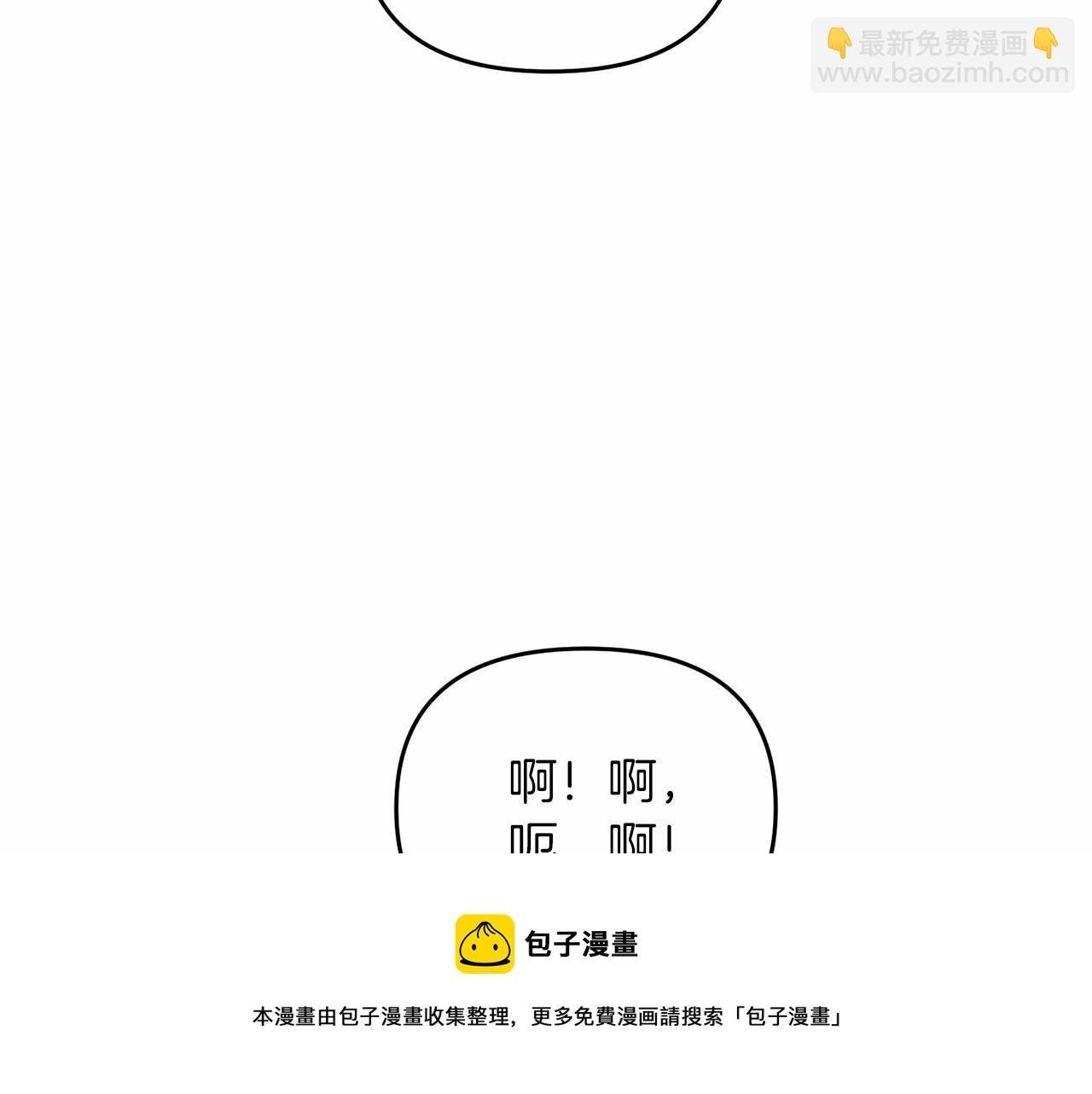第31话 别愣着了！打啊！