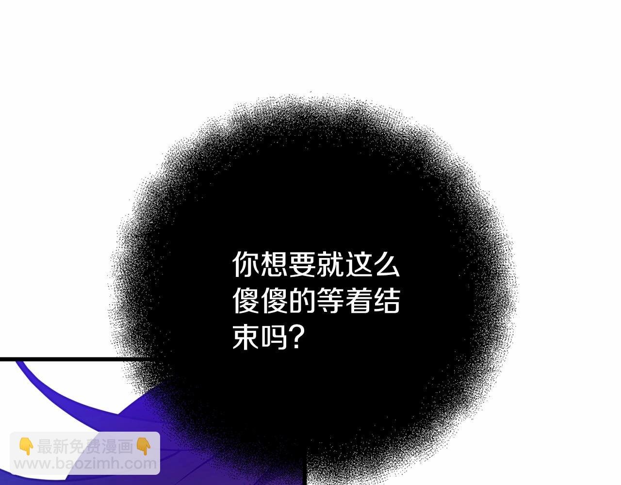 第33话 还得是我来