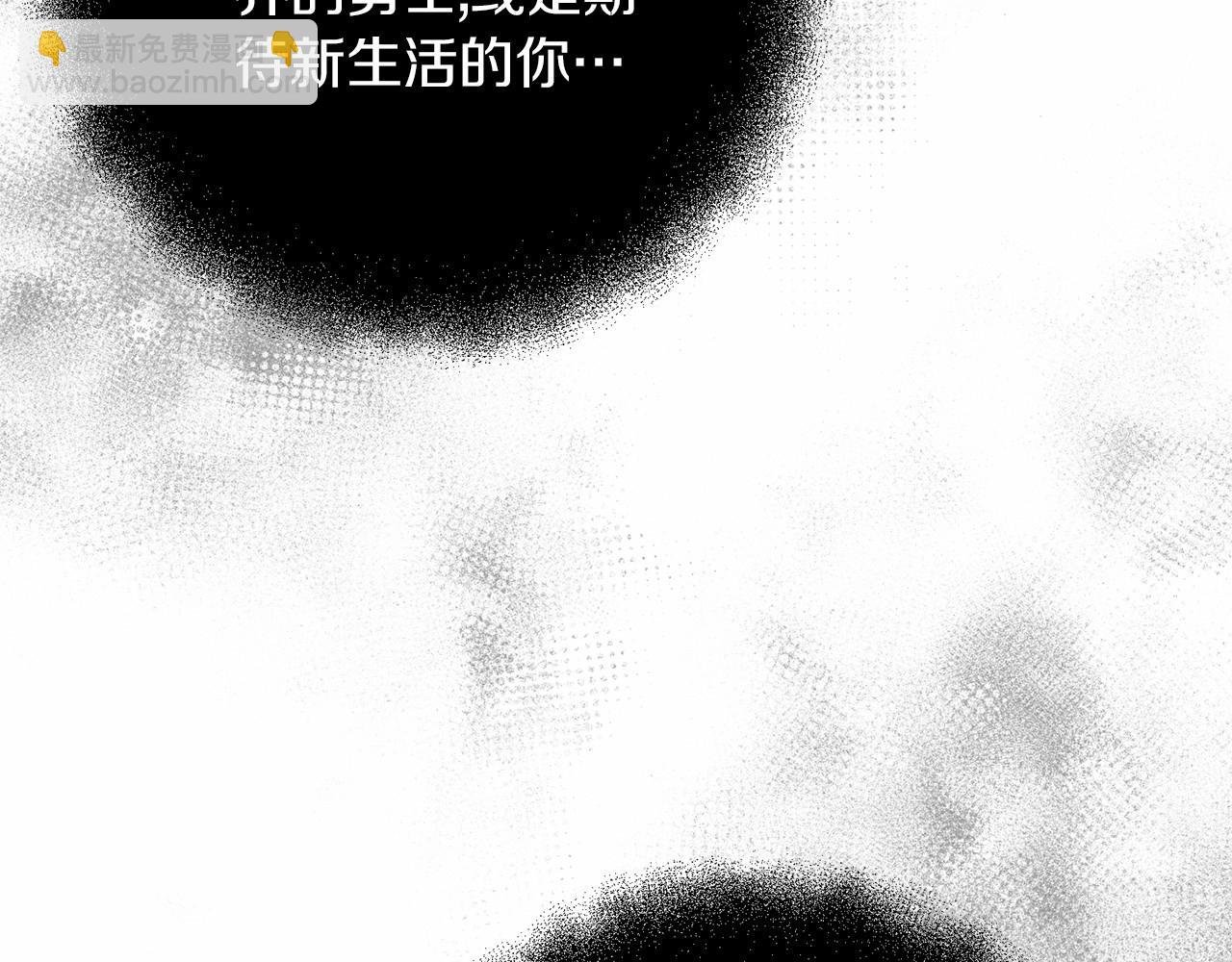 第33话 还得是我来