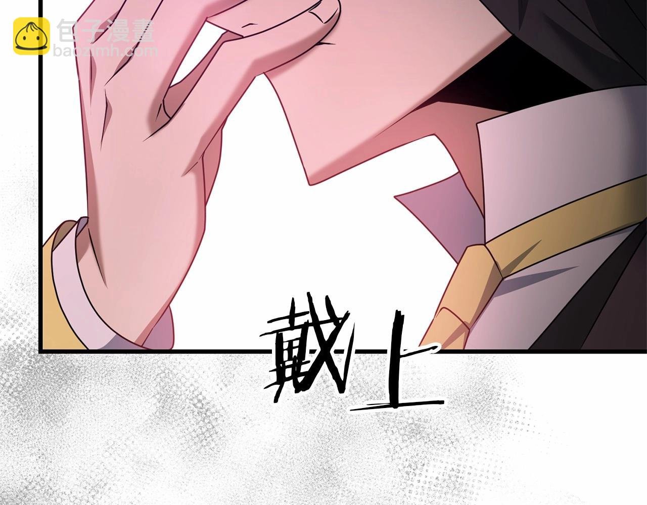 第33话 还得是我来