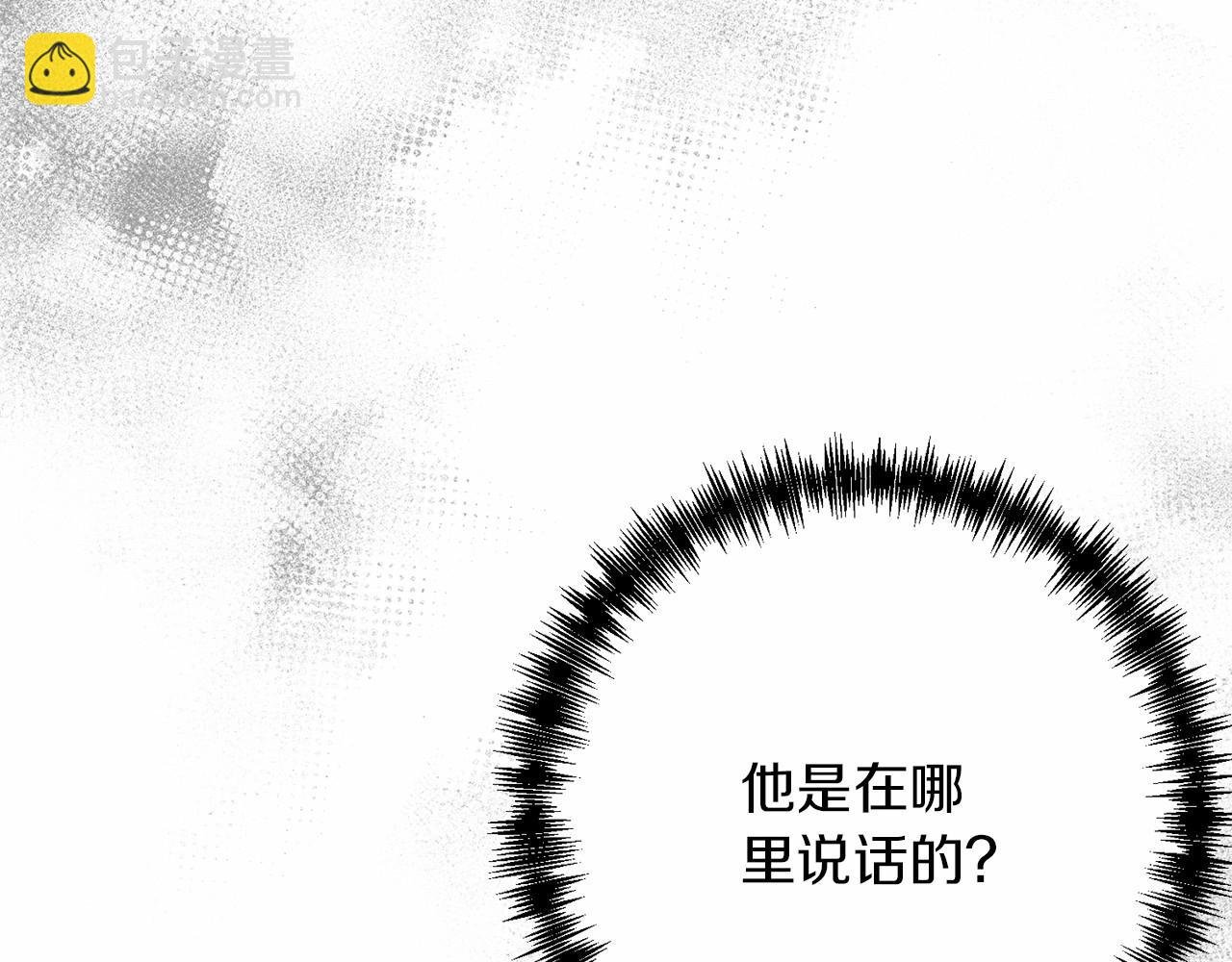 第33话 还得是我来