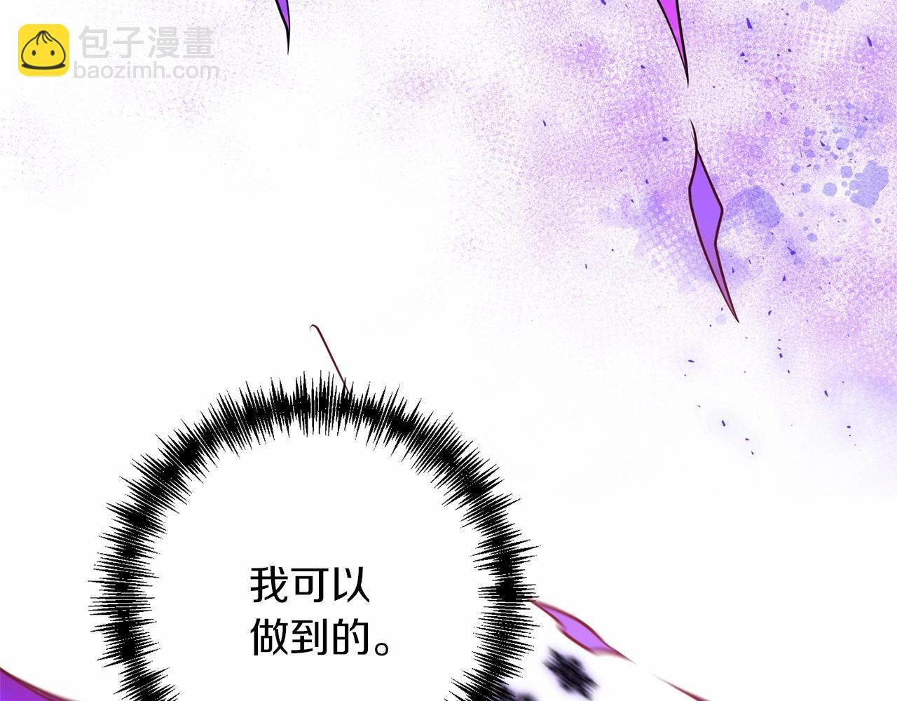 第33话 还得是我来