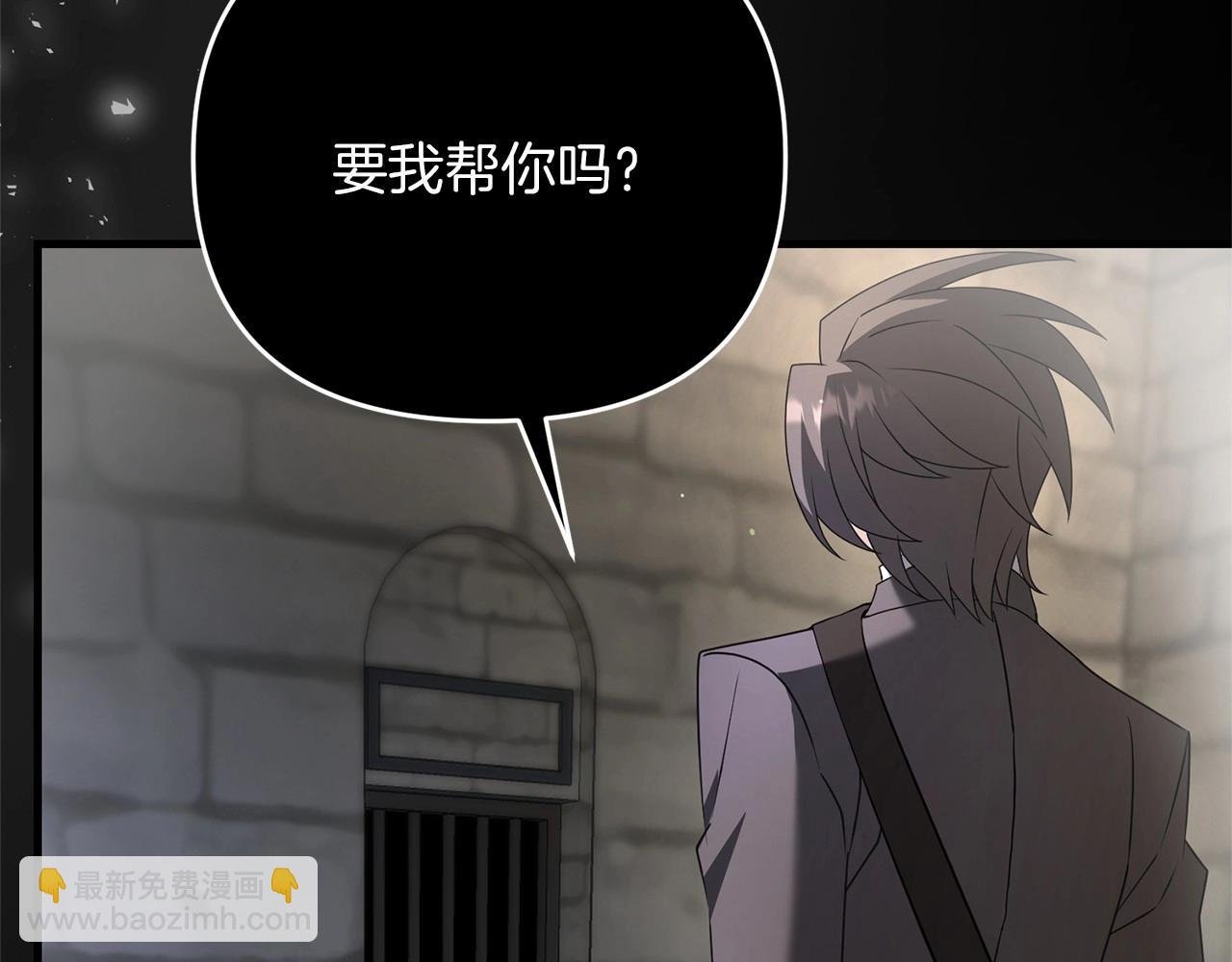 第33话 还得是我来