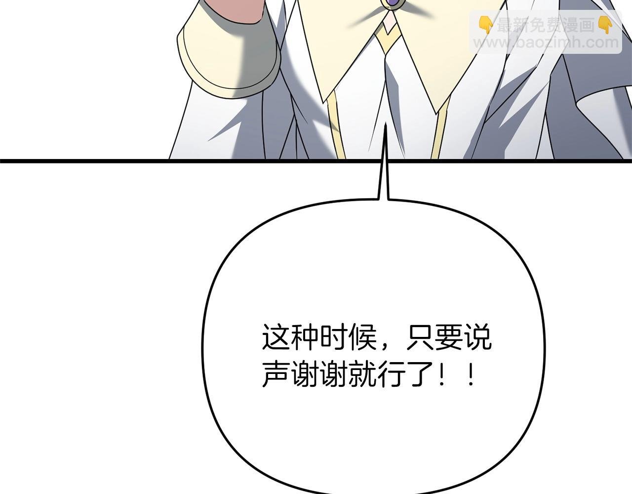 第34话 没用的圣女哦
