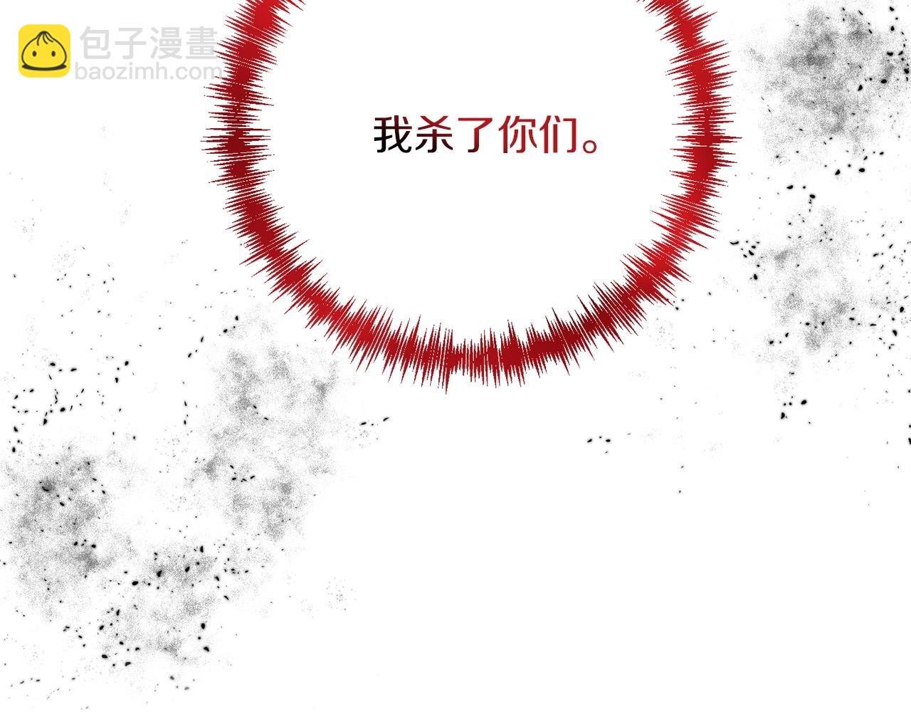 第34话 没用的圣女哦