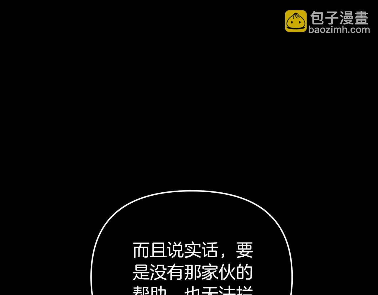第35话 淦了！暴露了！