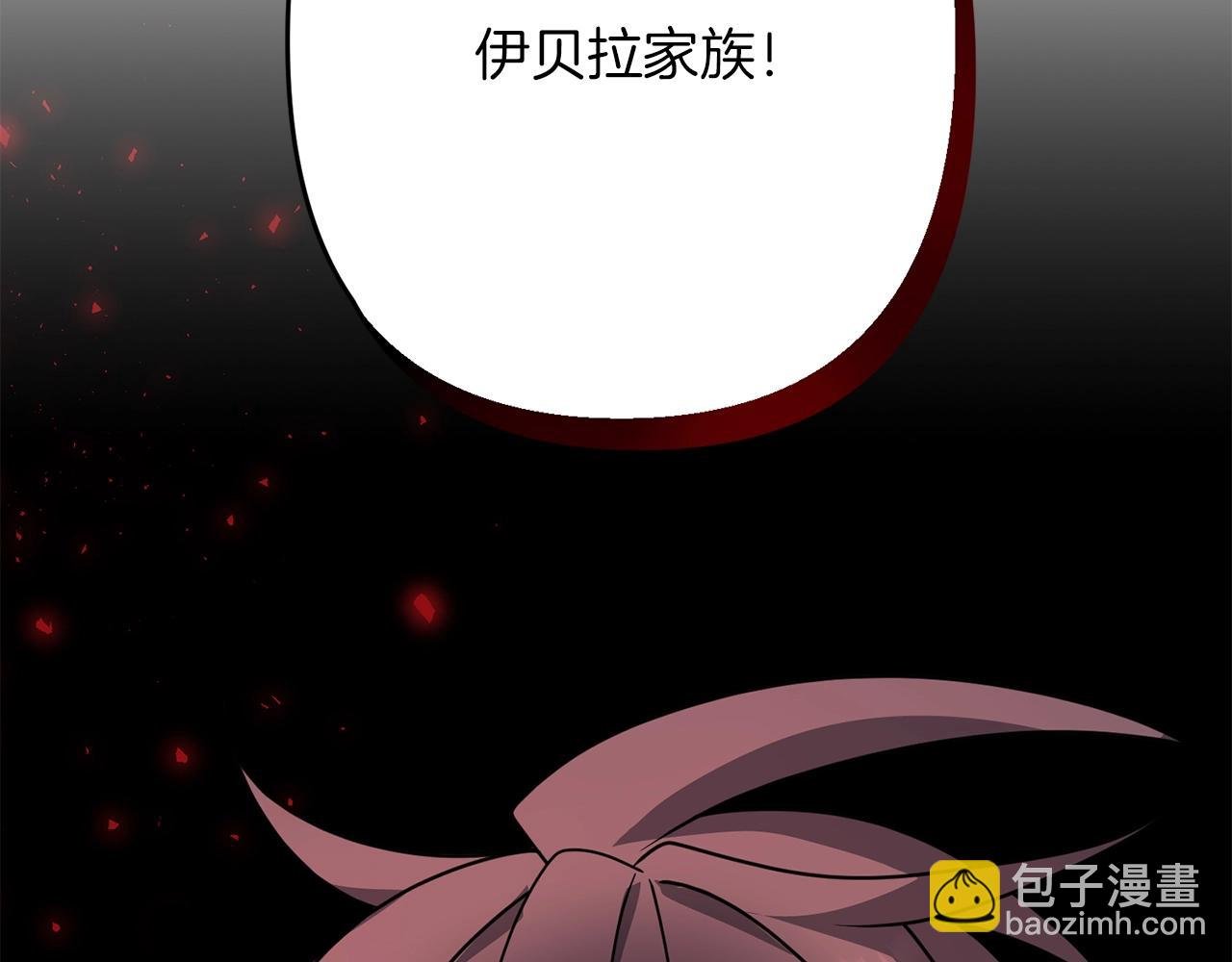 第36话 奇怪的责任再次增加！