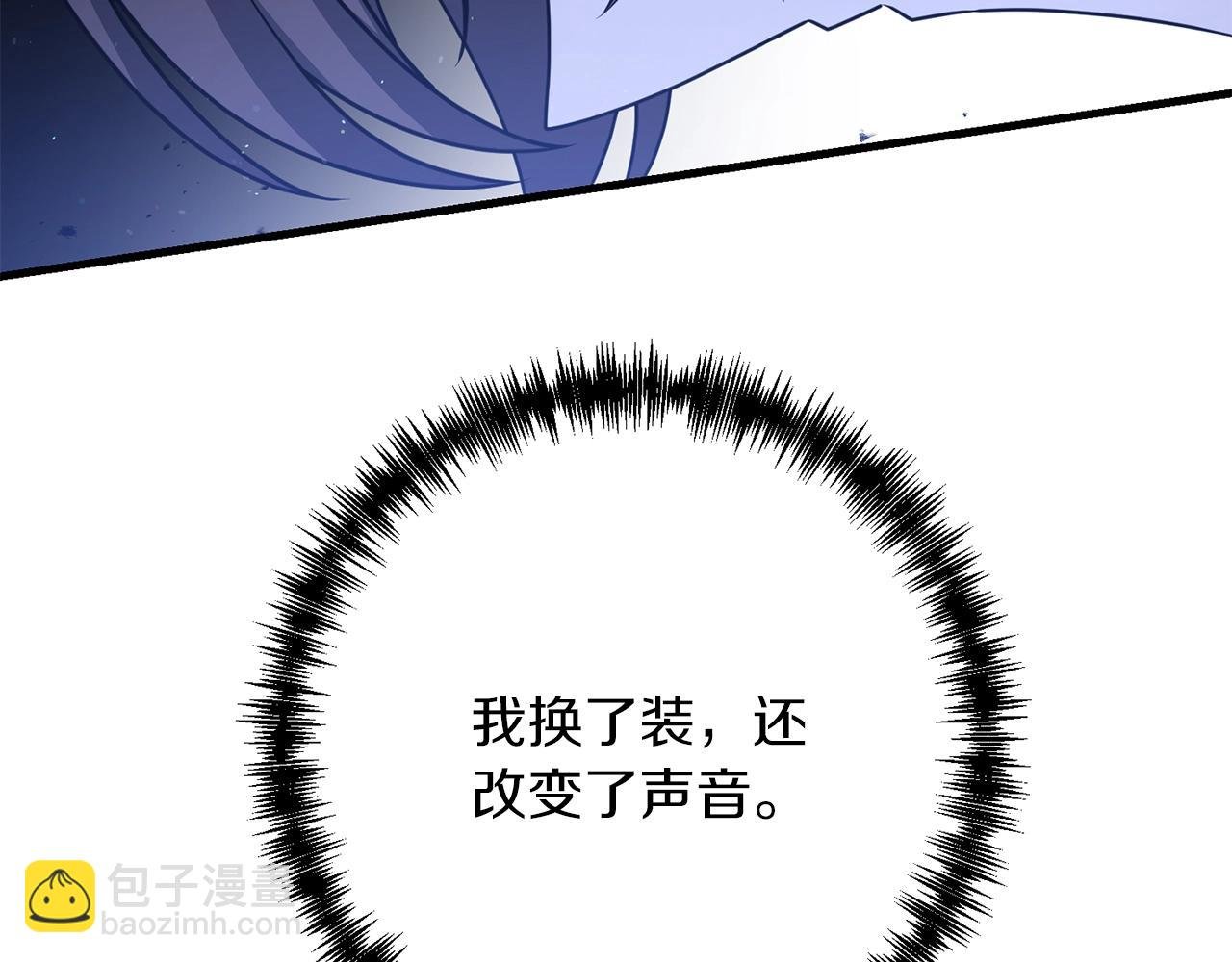第36话 奇怪的责任再次增加！