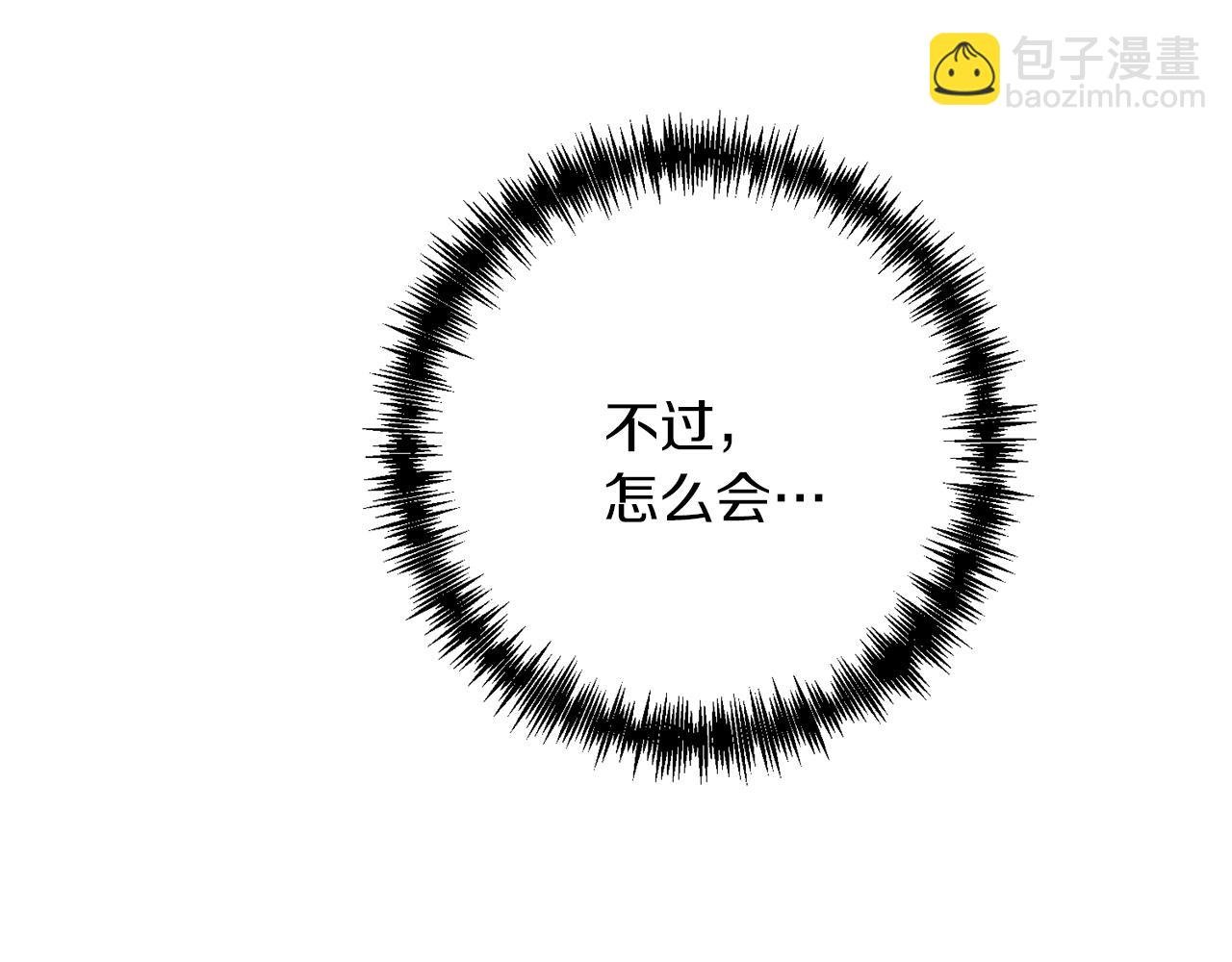 第36话 奇怪的责任再次增加！