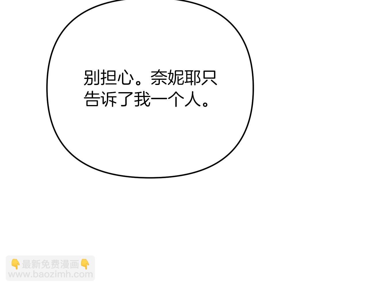 第37话 谢谢宁，莱利