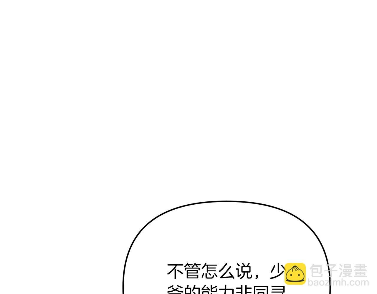 第37话 谢谢宁，莱利