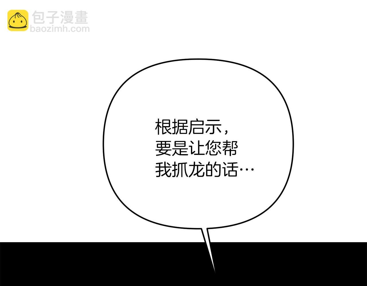 第37话 谢谢宁，莱利