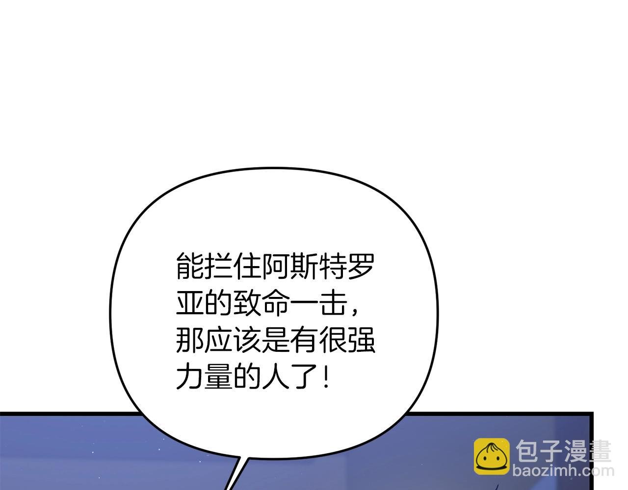 第37话 谢谢宁，莱利