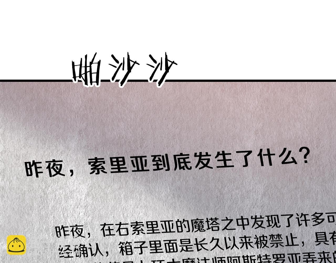 第37话 谢谢宁，莱利