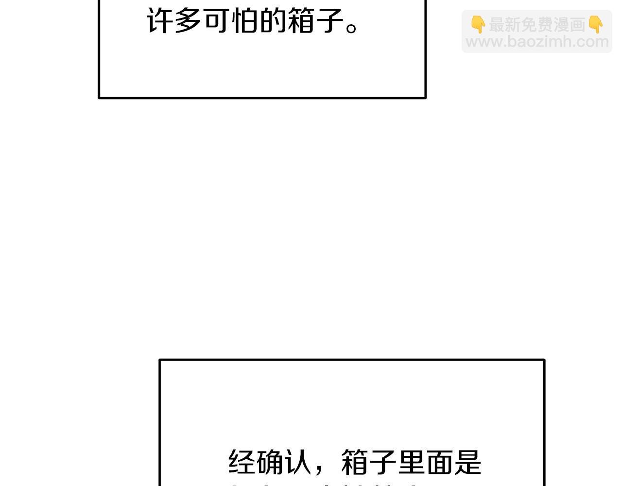 第37话 谢谢宁，莱利