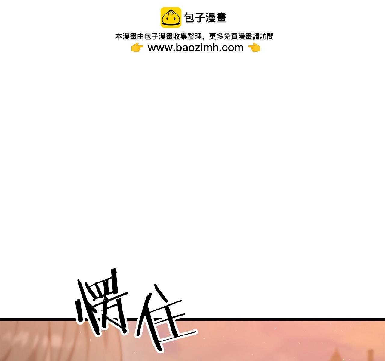 第38话 大哥的挑衅