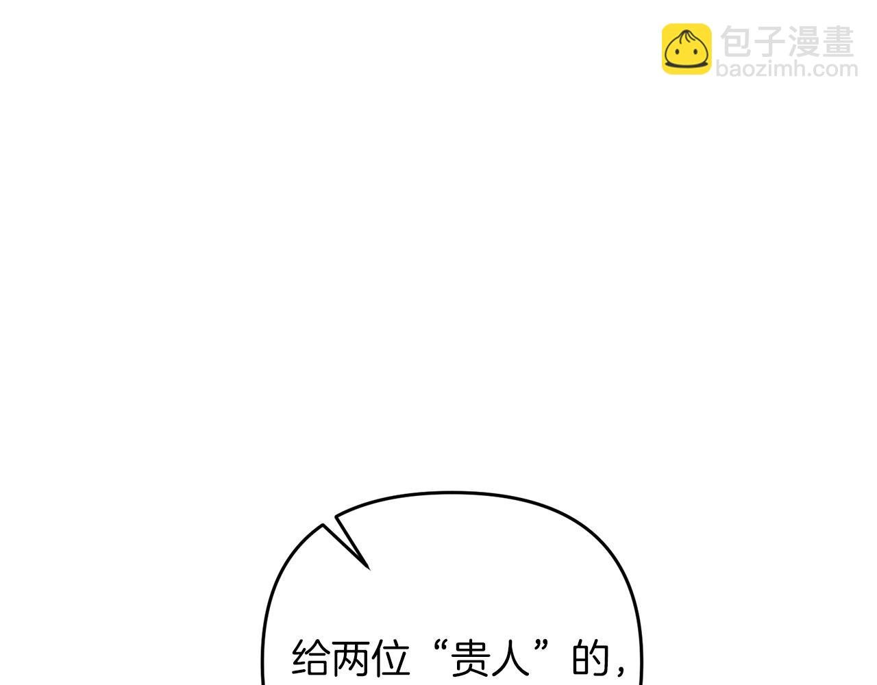 第38话 大哥的挑衅