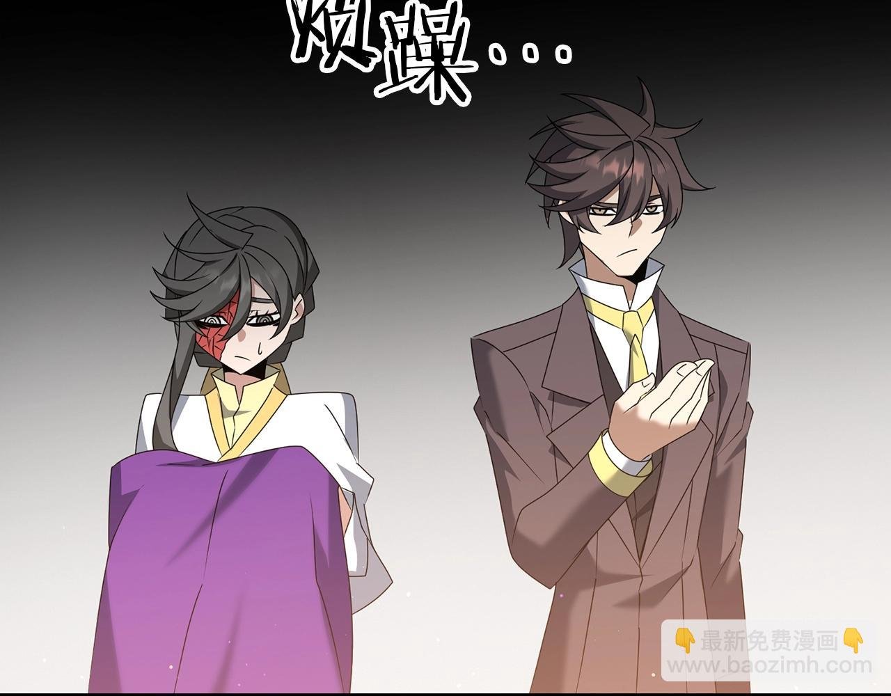 第38话 大哥的挑衅