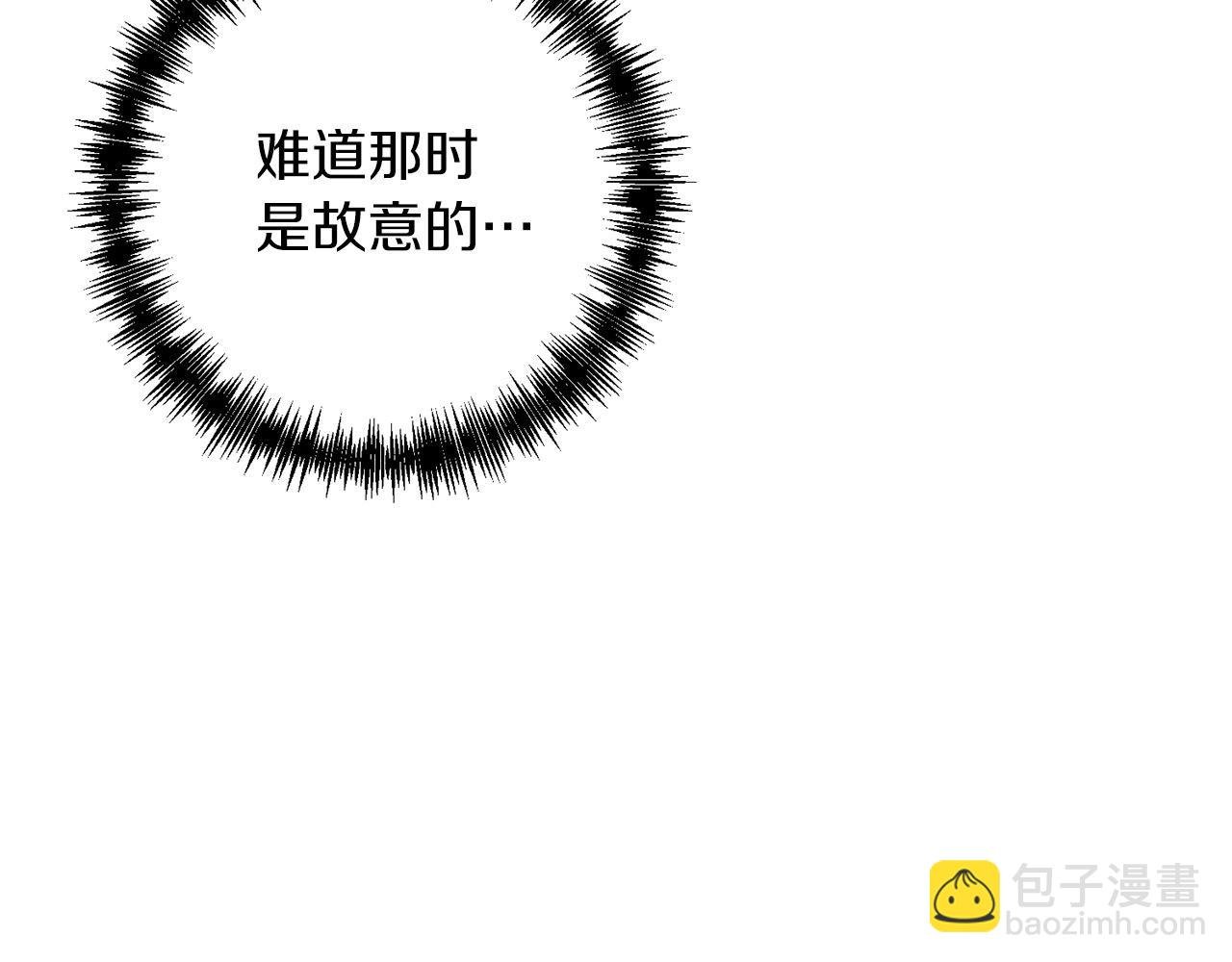 第4话 太简单了