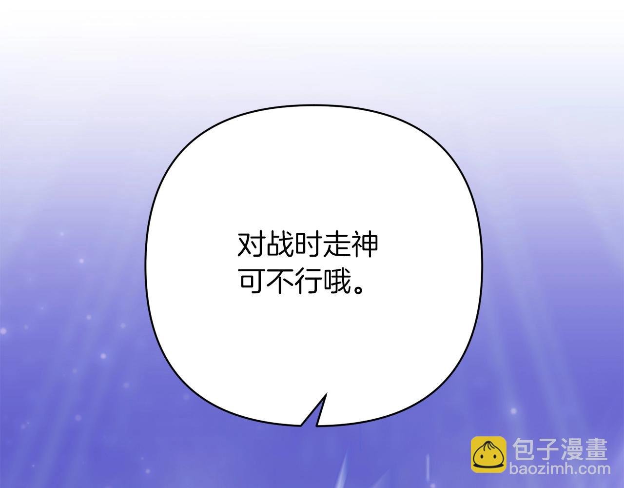 第4话 太简单了