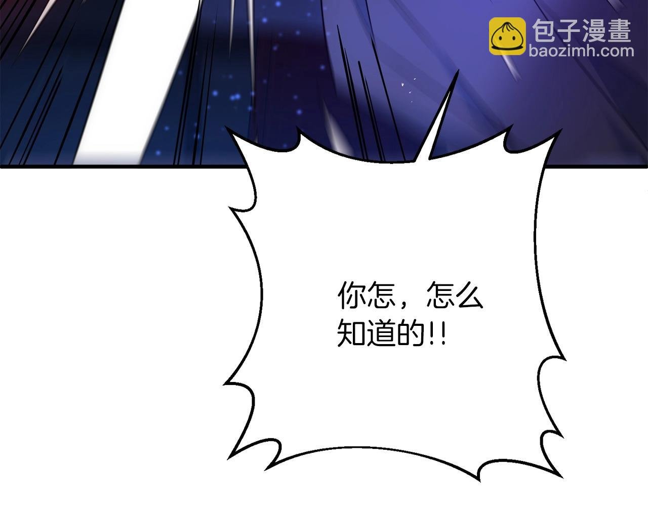 第4话 太简单了