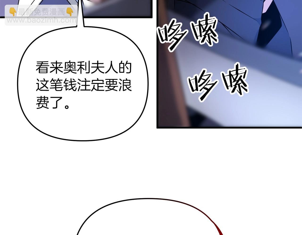 第4话 太简单了