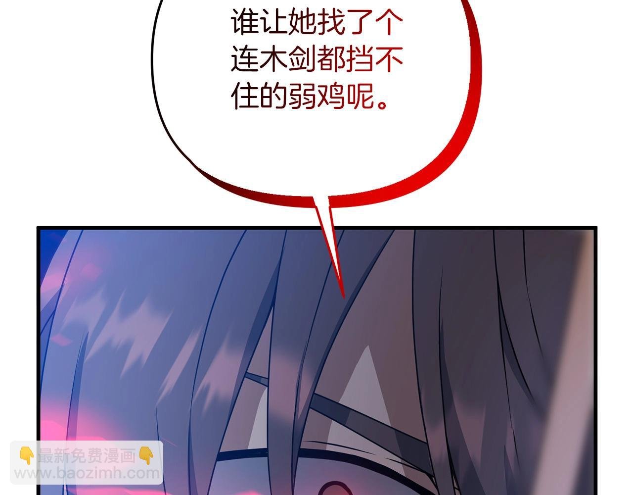 第4话 太简单了