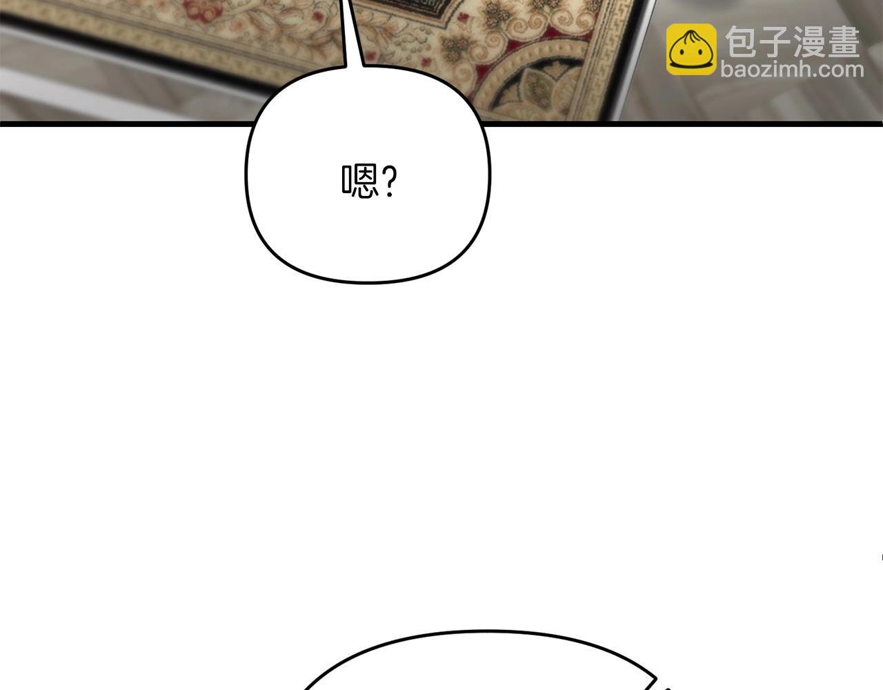 第40话 谁人家的女仆！