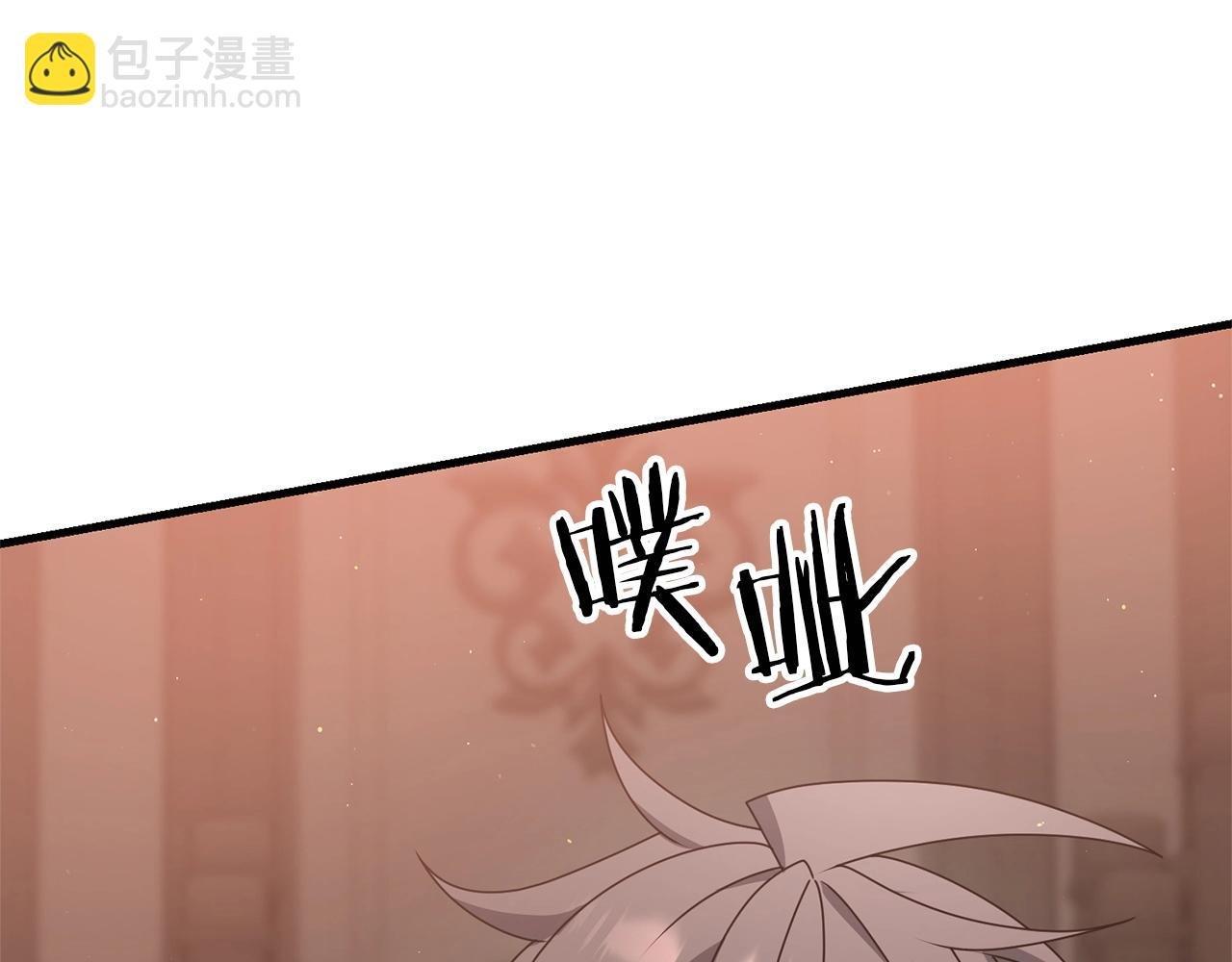 第41话 你还有条龙？