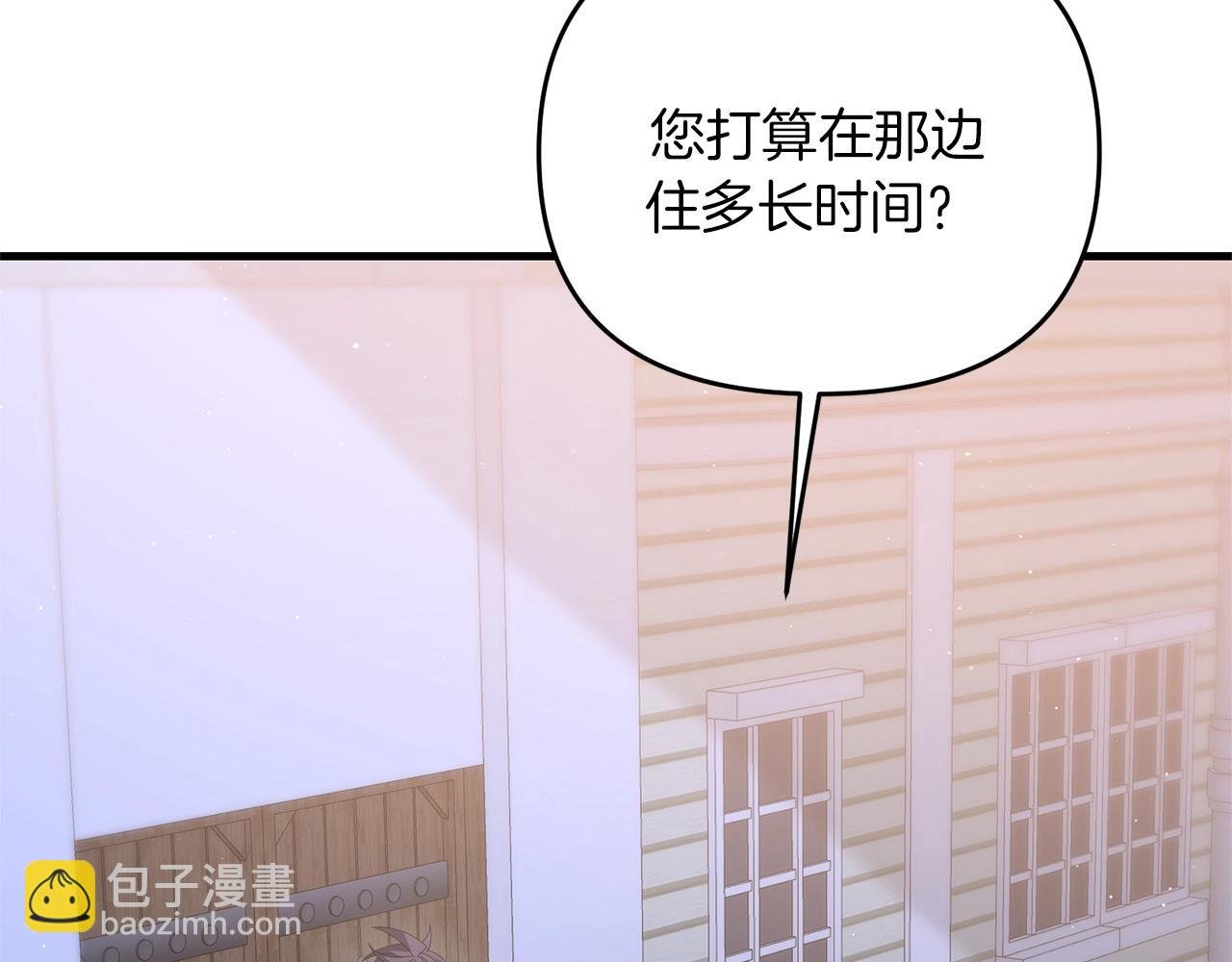 第45话 短暂的夏天