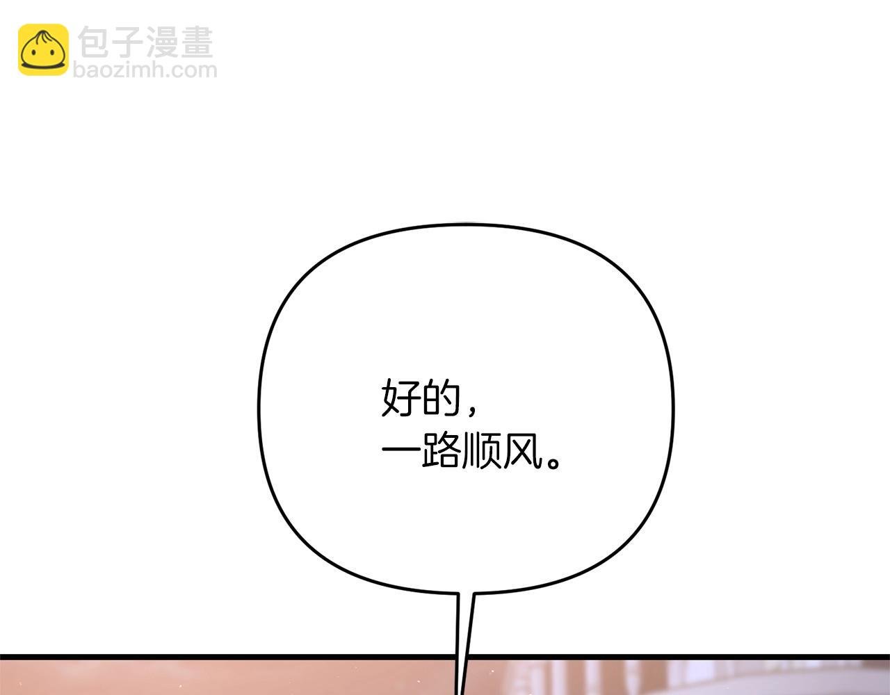 第45话 短暂的夏天