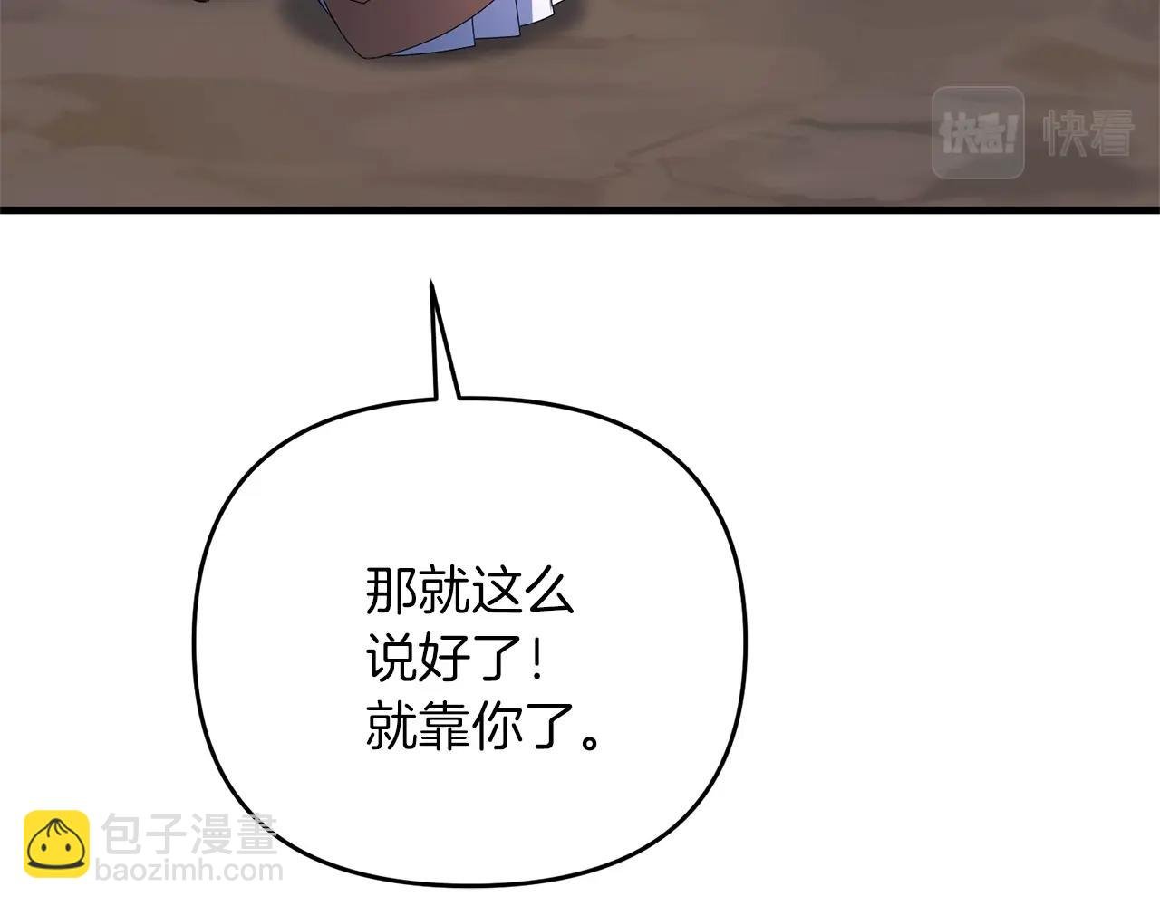 第45话 短暂的夏天