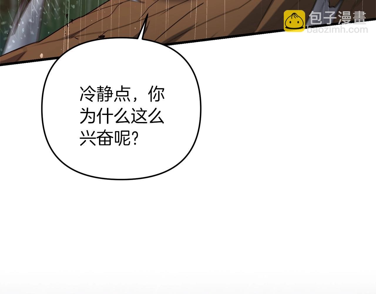 第46话 “快”剑少爷