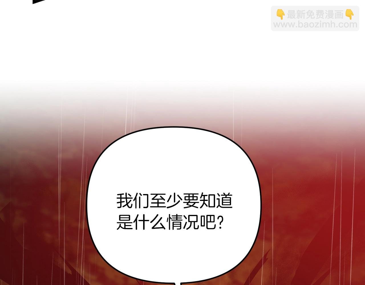第47话 能滚都滚！