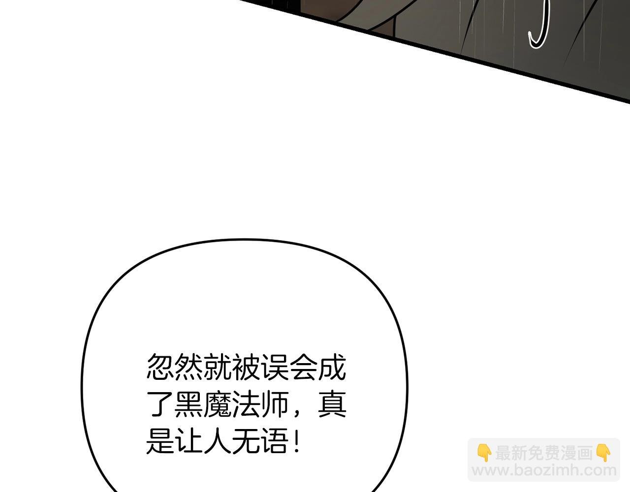 第47话 能滚都滚！