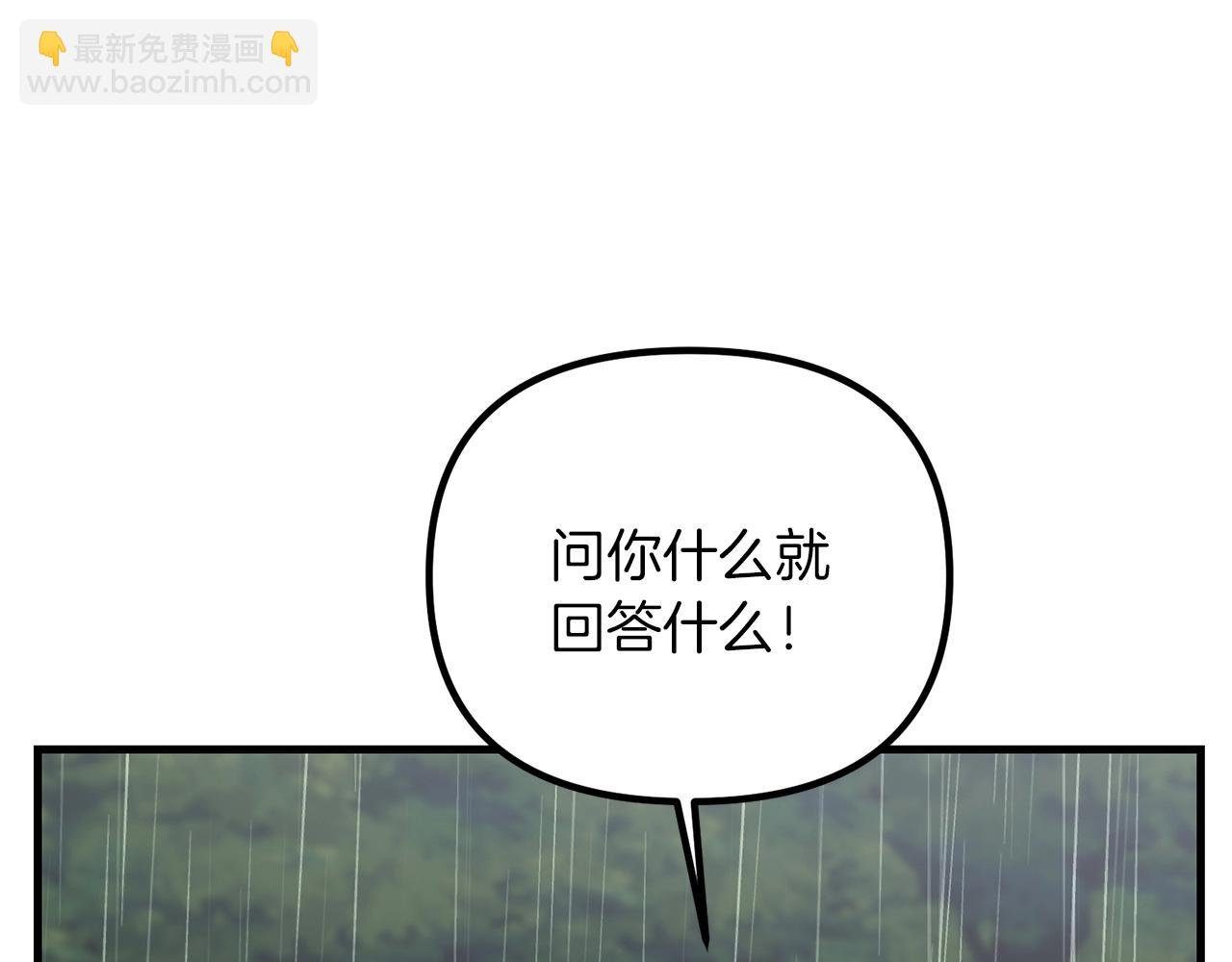 第47话 能滚都滚！