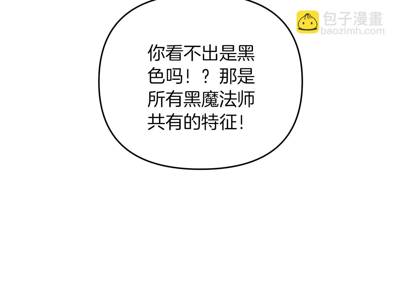 第47话 能滚都滚！
