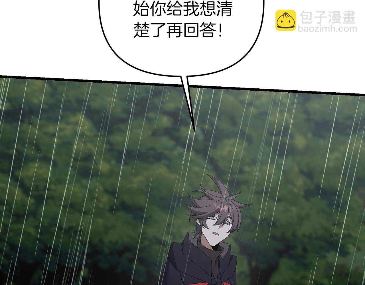 第47话 能滚都滚！