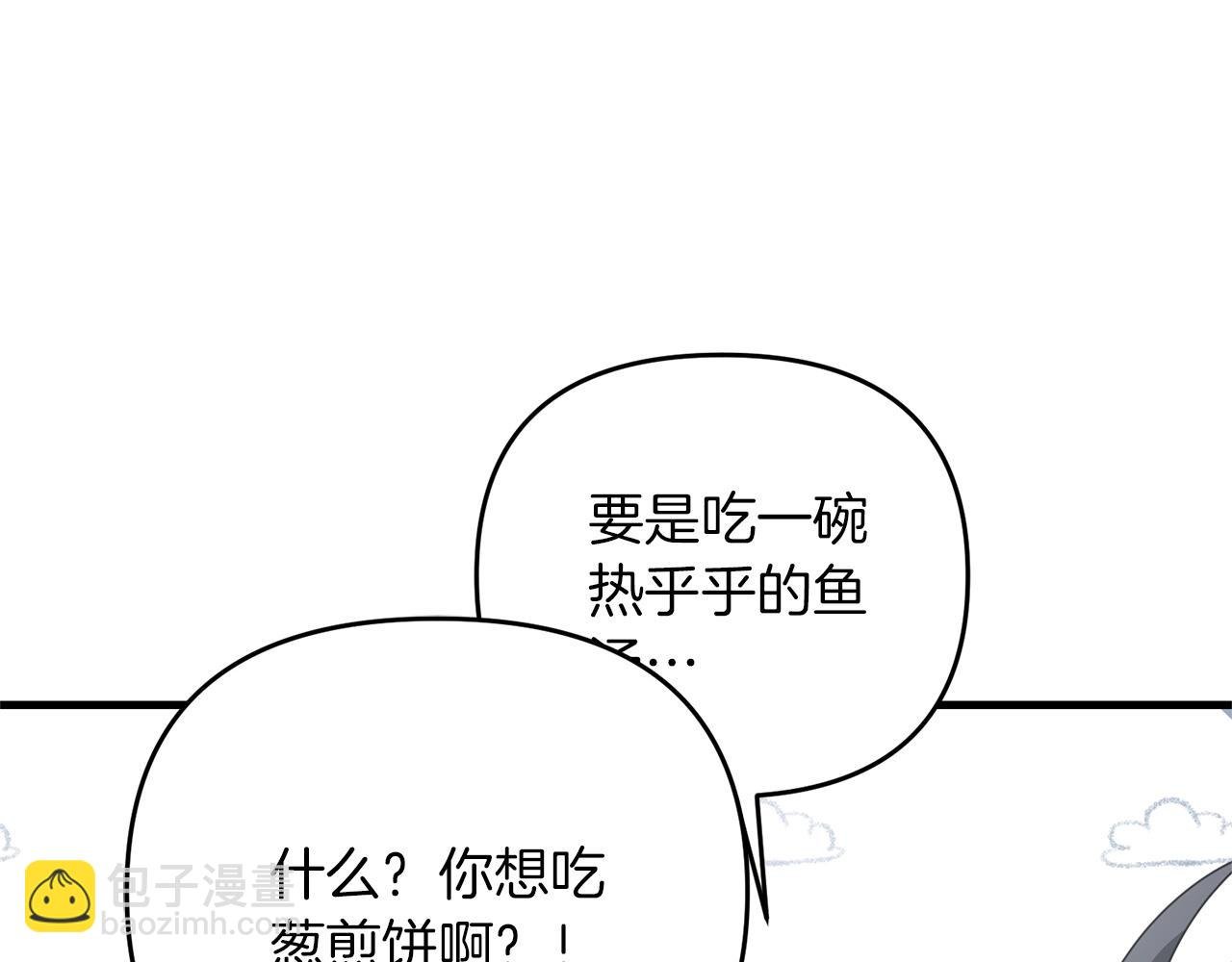 第48话 我配吗