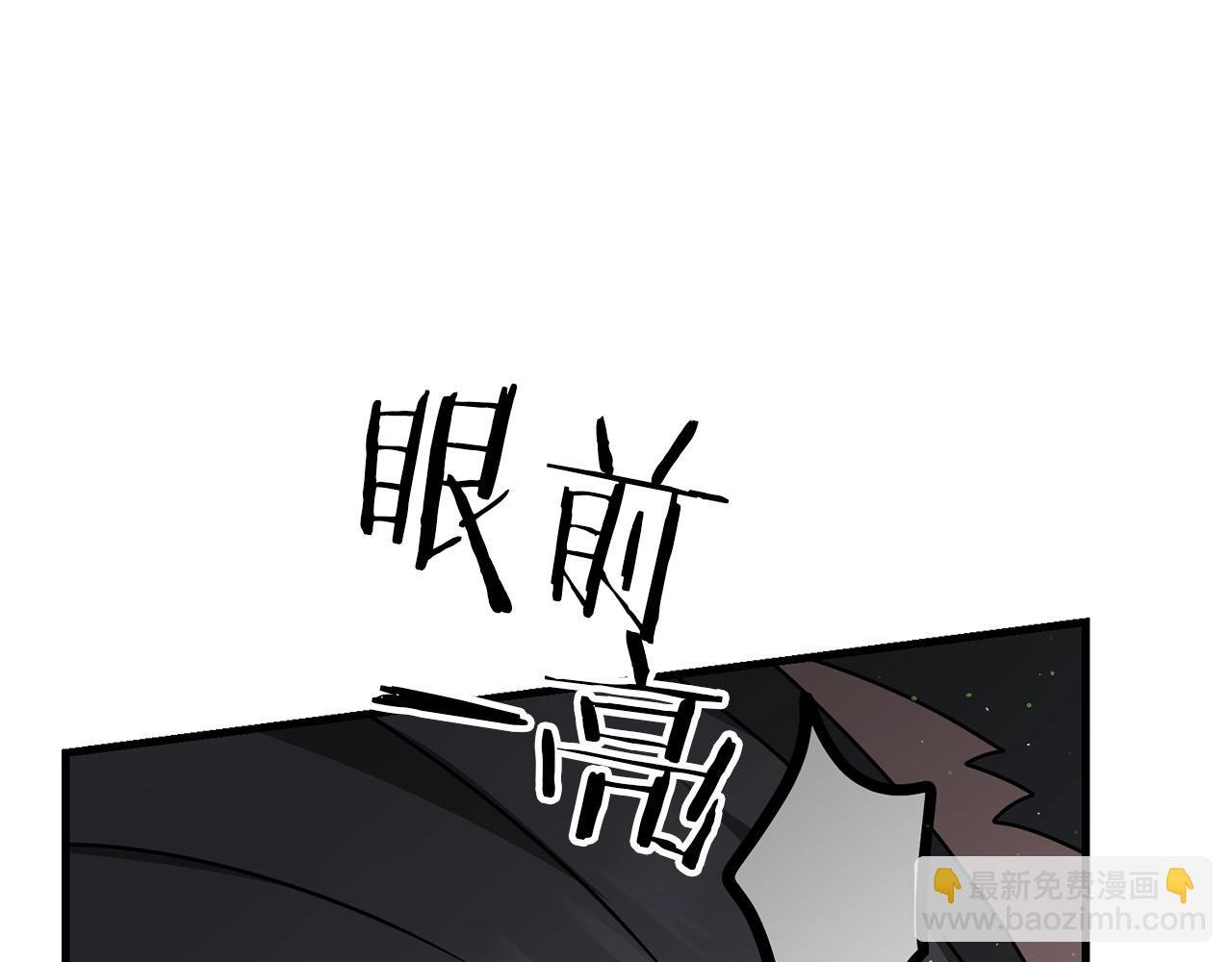 第48话 我配吗