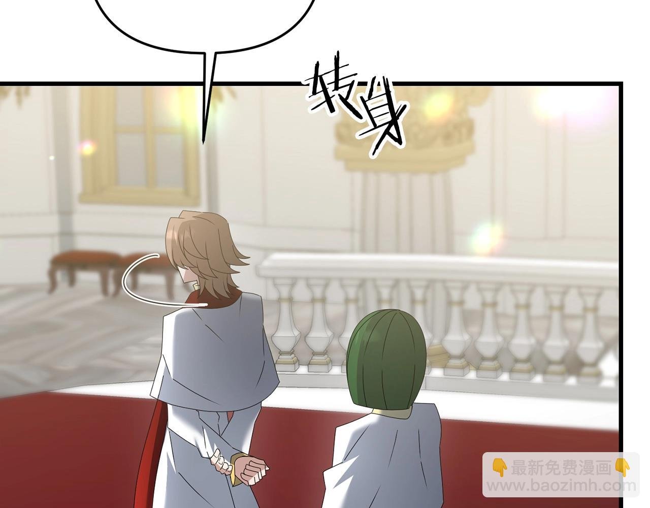 第49话 黑魔法师现身