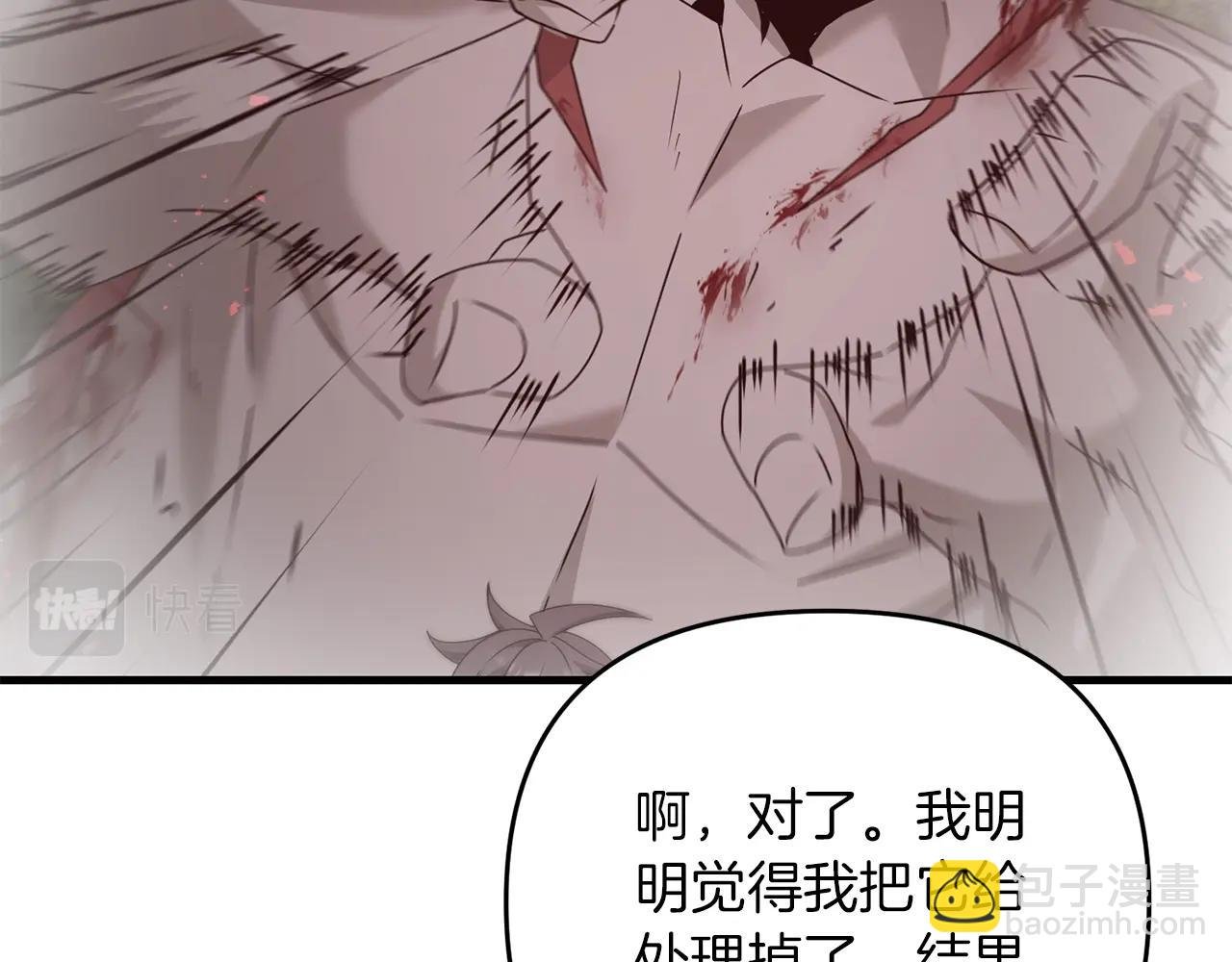 第50话 黑魔法师