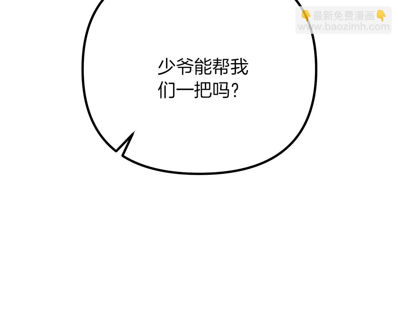第51话 无敌的勇者大人还是很傲娇！