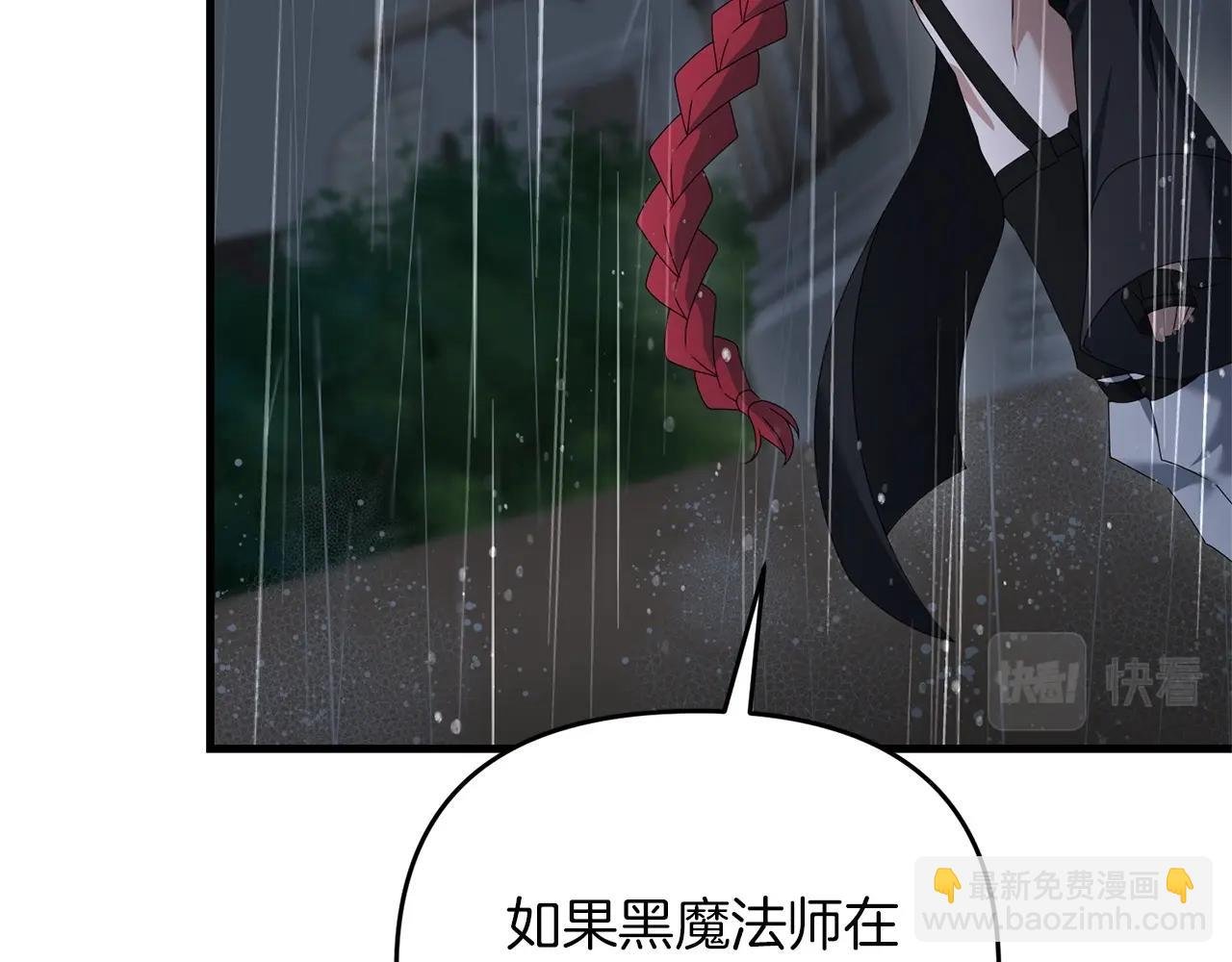 第51话 无敌的勇者大人还是很傲娇！