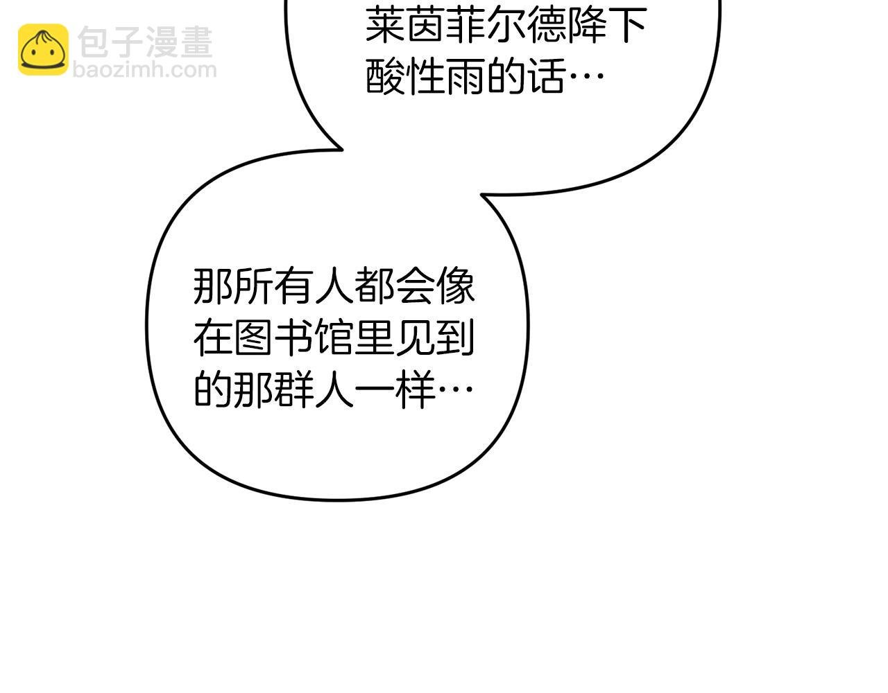 第51话 无敌的勇者大人还是很傲娇！