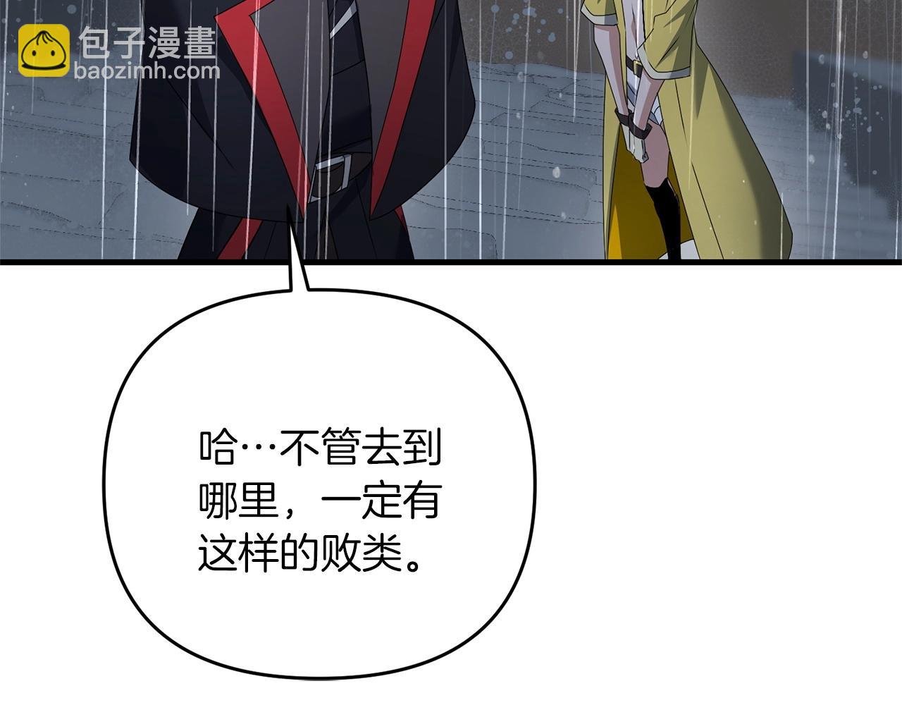 第51话 无敌的勇者大人还是很傲娇！