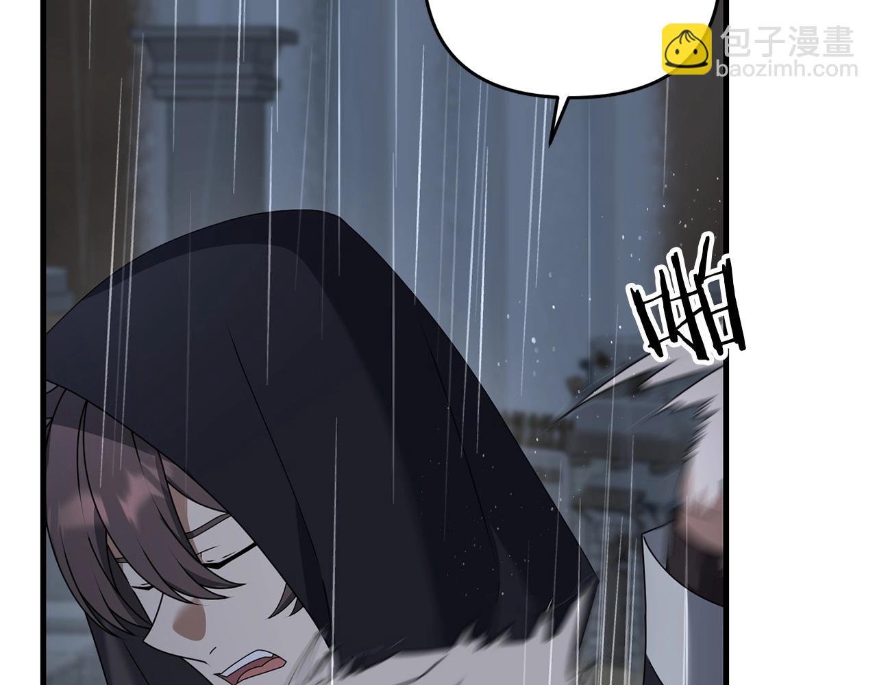 第51话 无敌的勇者大人还是很傲娇！